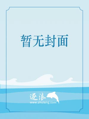 漫威流浪儿