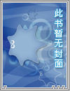 星之浩劫