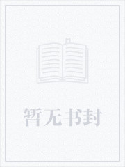 天启军团