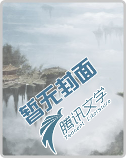 沧澜械帝